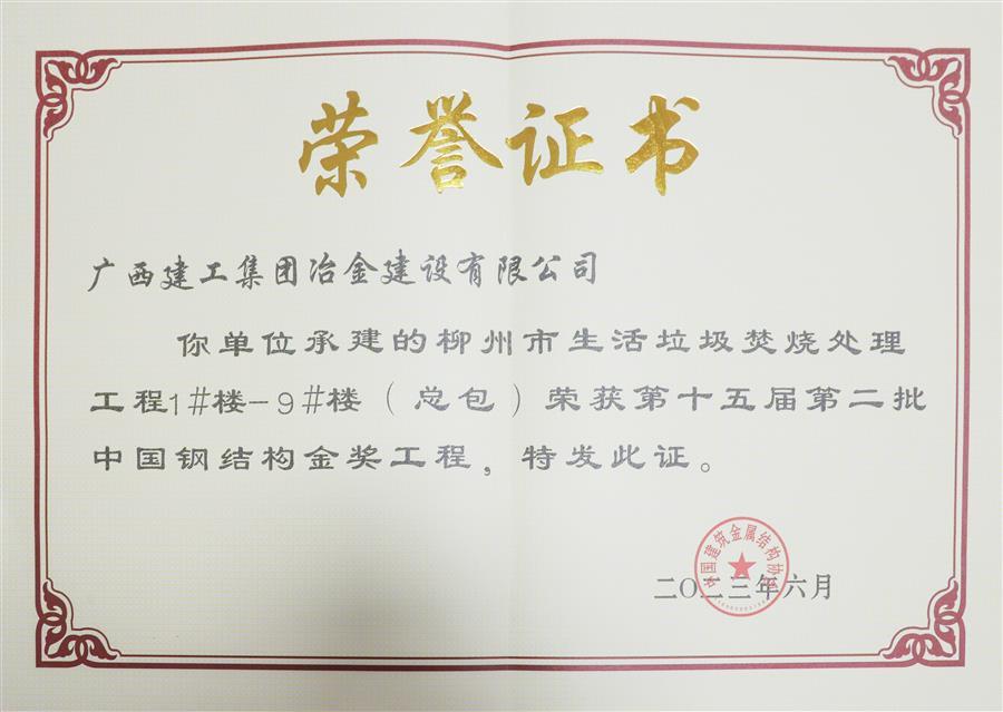 球王会·(中国)体育官方网站