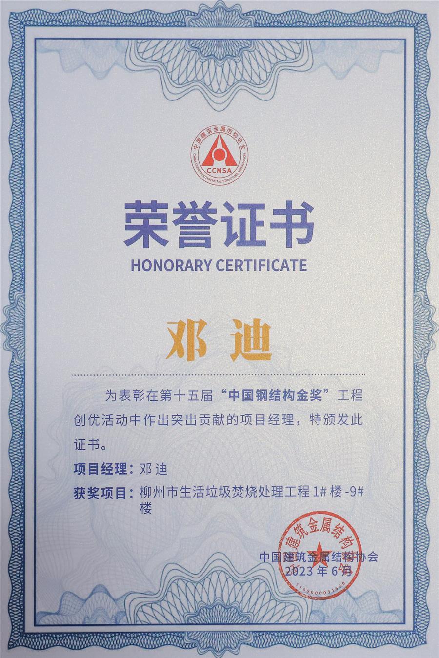 球王会·(中国)体育官方网站