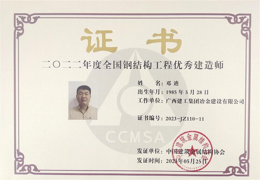 球王会·(中国)体育官方网站