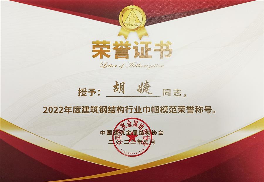 球王会·(中国)体育官方网站
