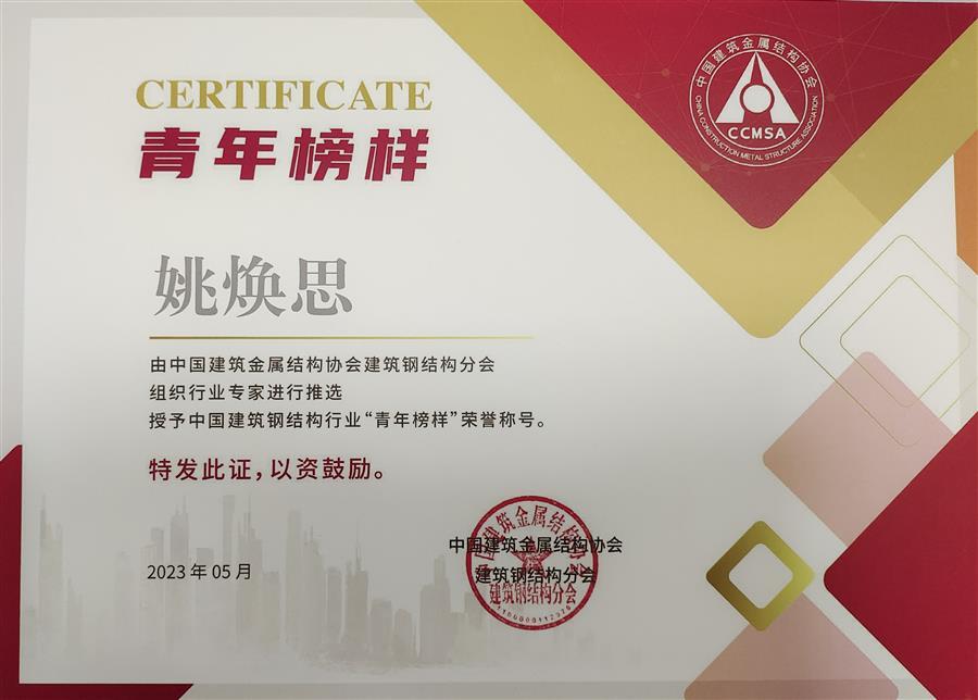球王会·(中国)体育官方网站