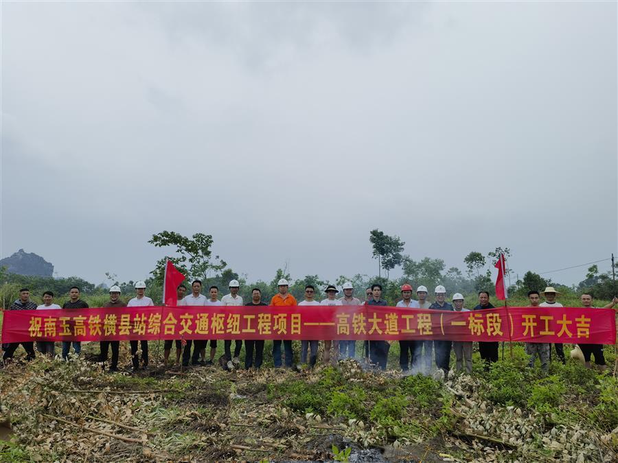 球王会·(中国)体育官方网站