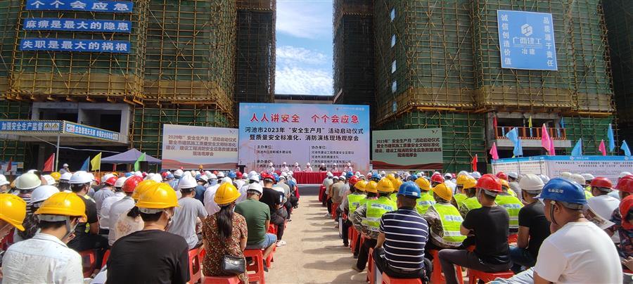 球王会·(中国)体育官方网站