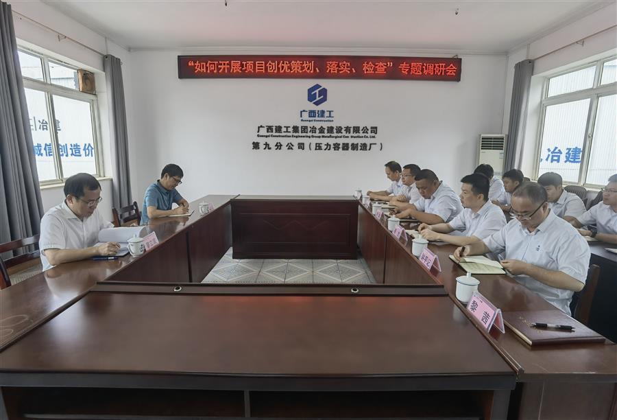 球王会·(中国)体育官方网站