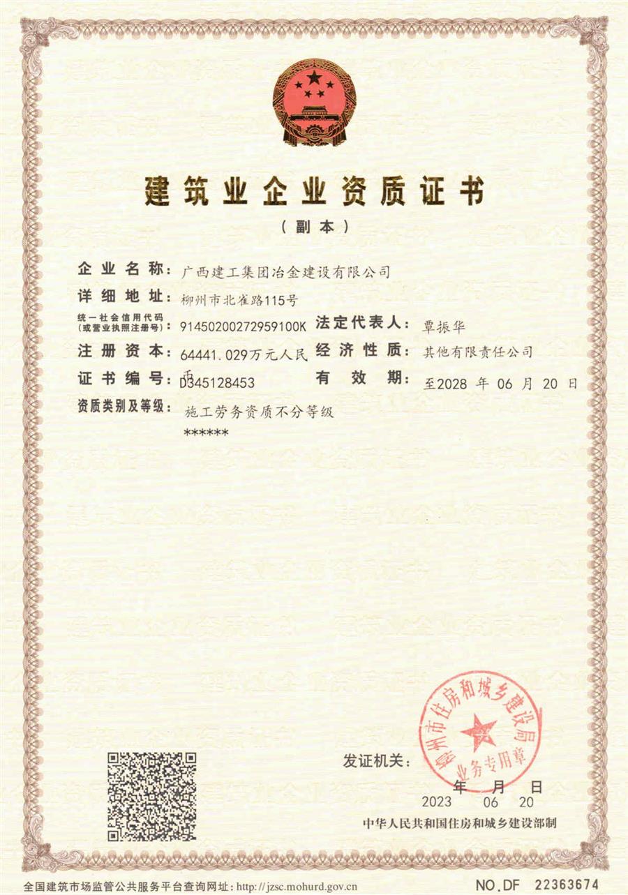 球王会·(中国)体育官方网站