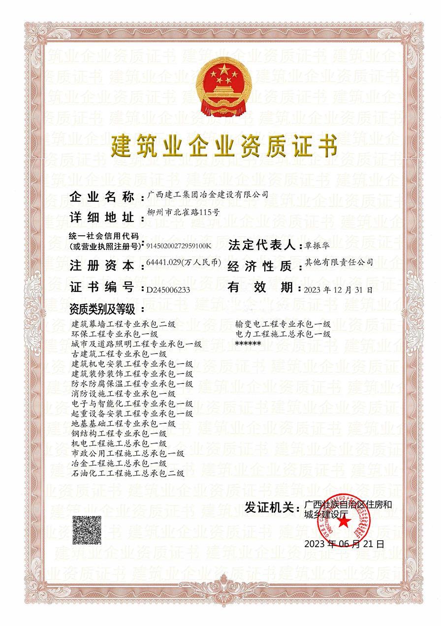 球王会·(中国)体育官方网站