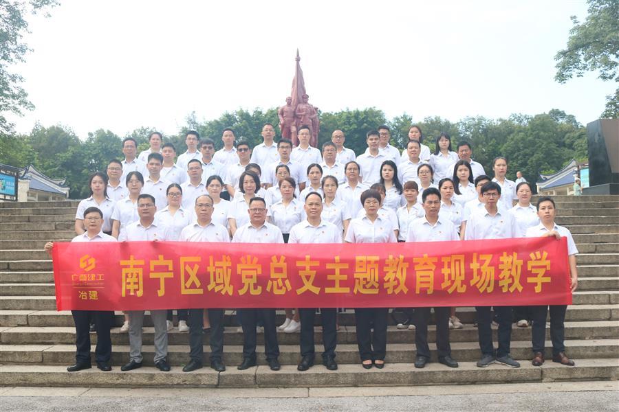 球王会·(中国)体育官方网站