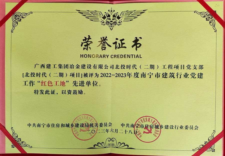 球王会·(中国)体育官方网站