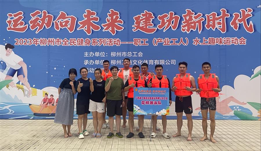 球王会·(中国)体育官方网站