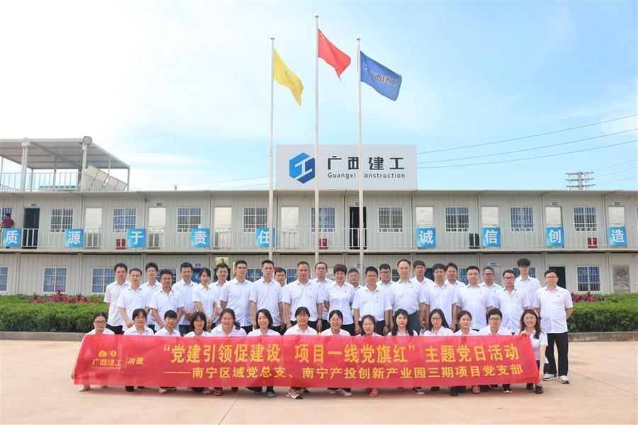 球王会·(中国)体育官方网站