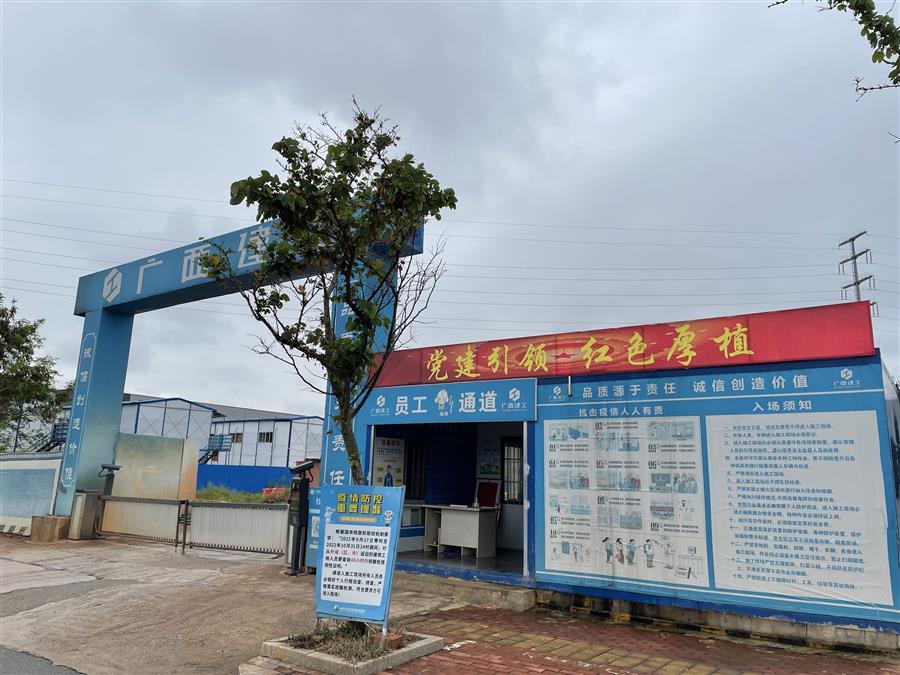 球王会·(中国)体育官方网站