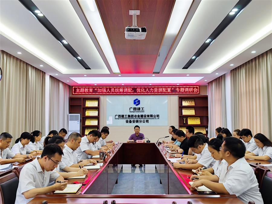 球王会·(中国)体育官方网站