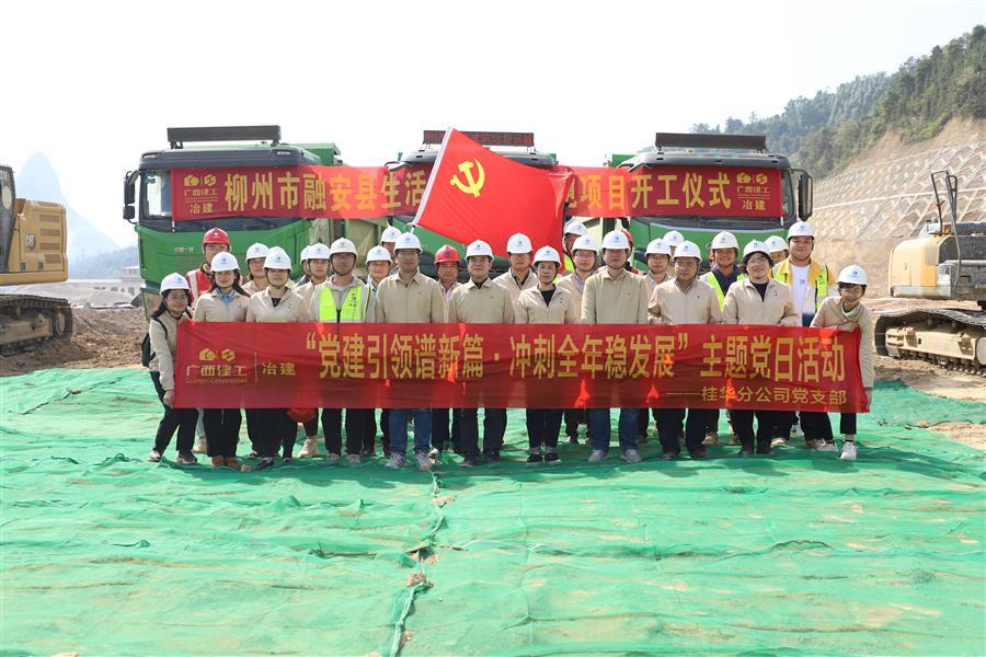 球王会·(中国)体育官方网站