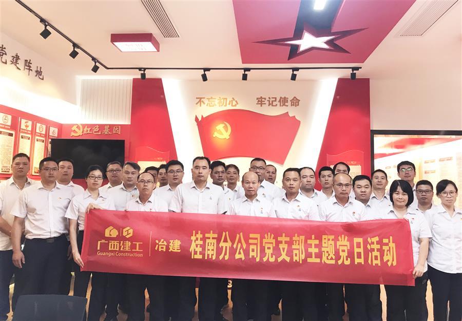 球王会·(中国)体育官方网站