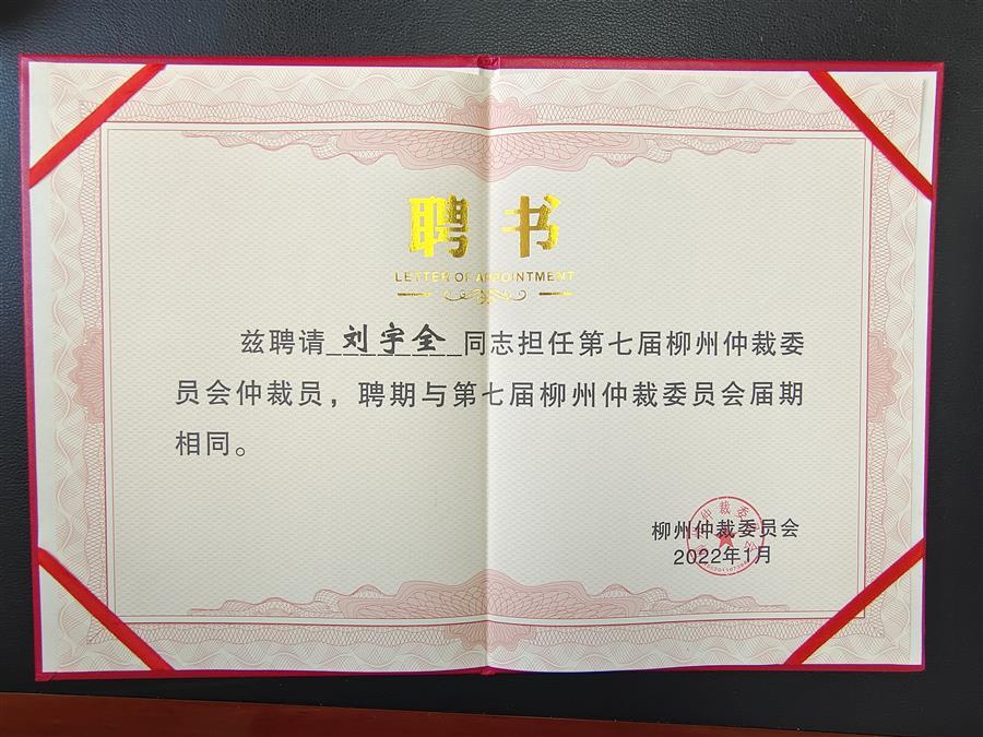 球王会·(中国)体育官方网站