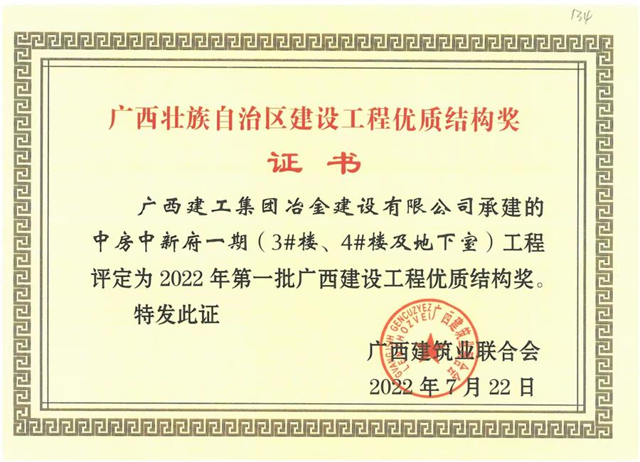 球王会·(中国)体育官方网站