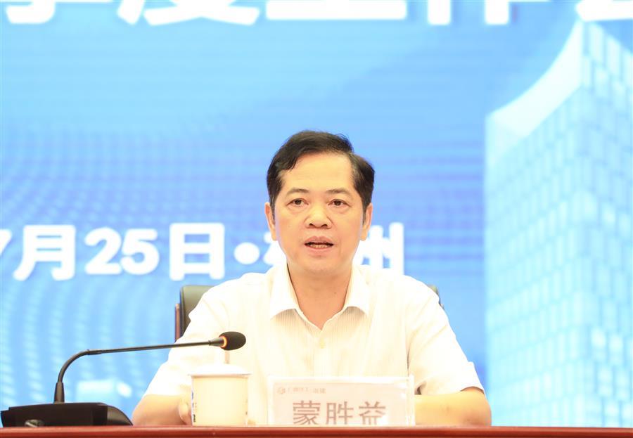 球王会·(中国)体育官方网站