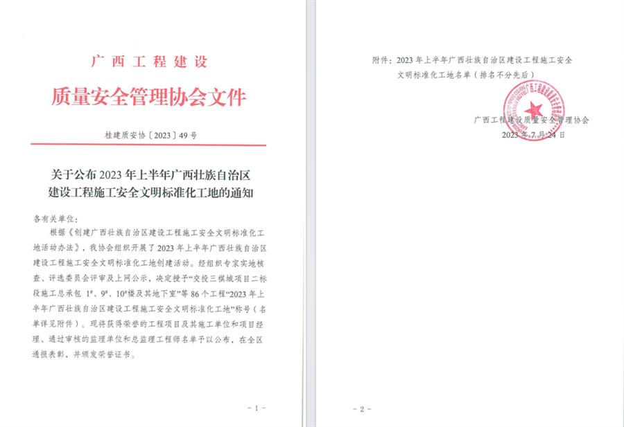 球王会·(中国)体育官方网站
