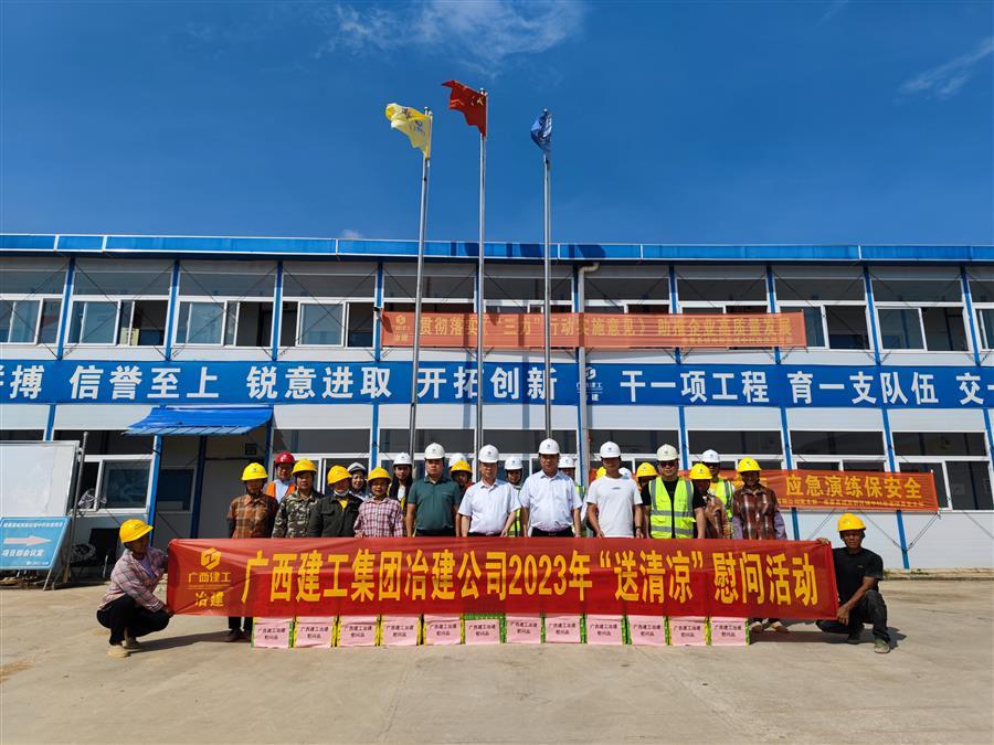 球王会·(中国)体育官方网站