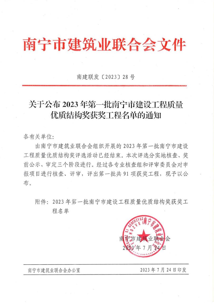 球王会·(中国)体育官方网站