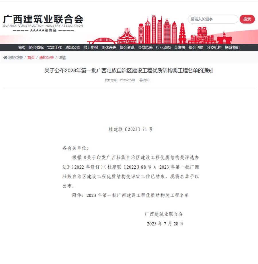 球王会·(中国)体育官方网站