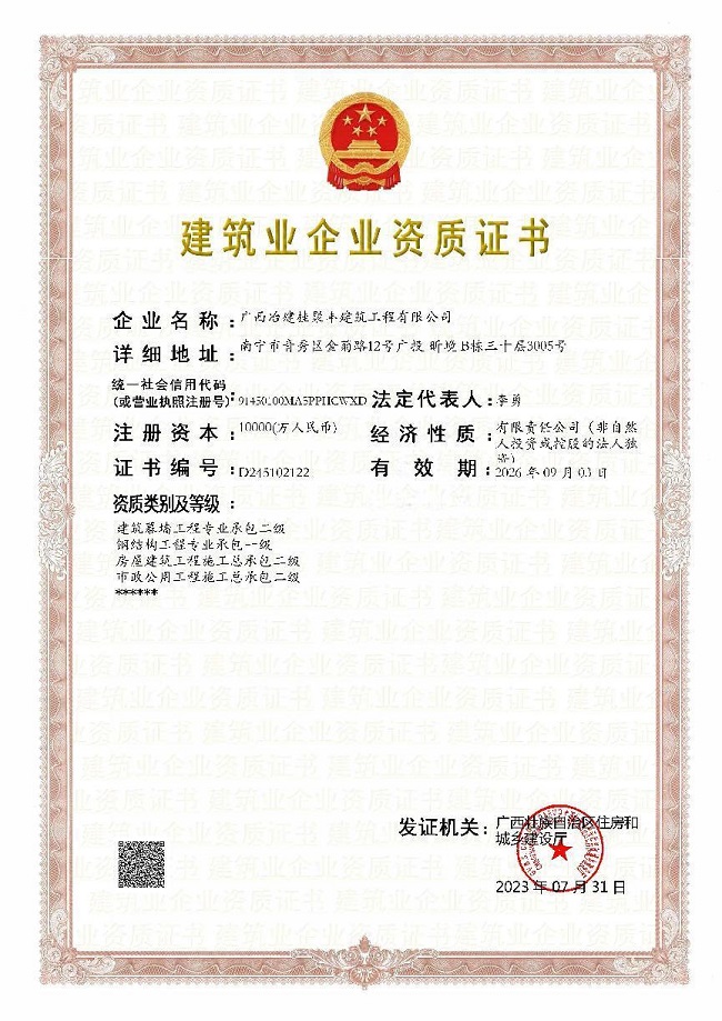 球王会·(中国)体育官方网站