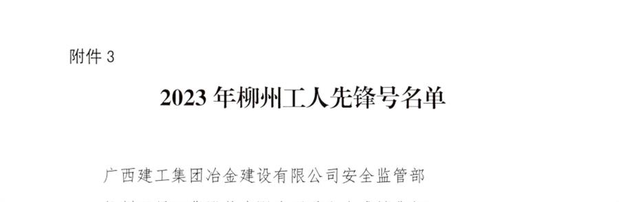 球王会·(中国)体育官方网站