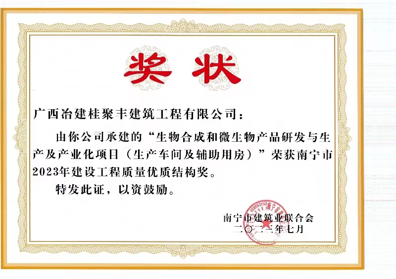 球王会·(中国)体育官方网站