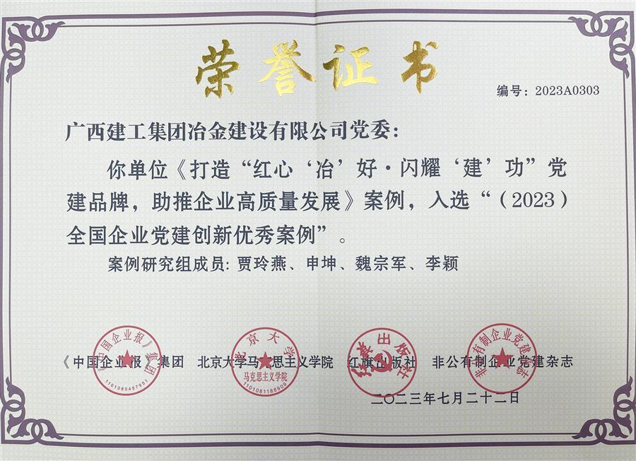 球王会·(中国)体育官方网站