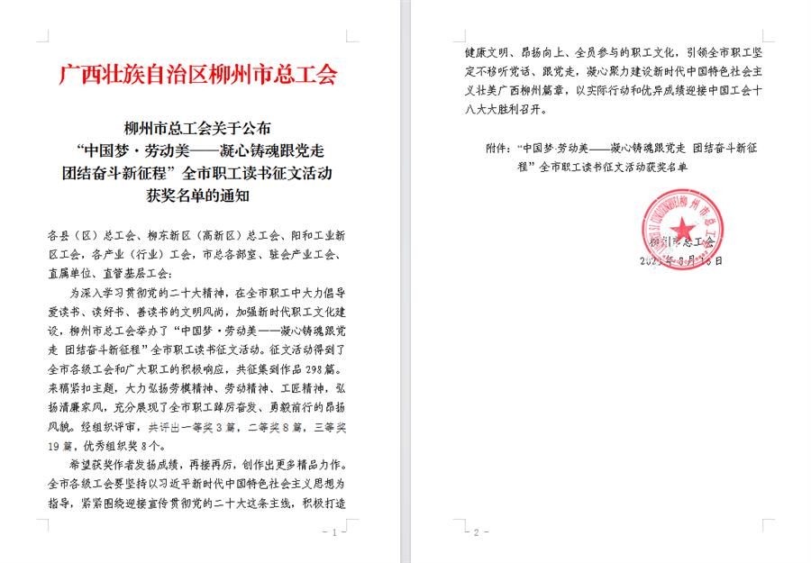 球王会·(中国)体育官方网站