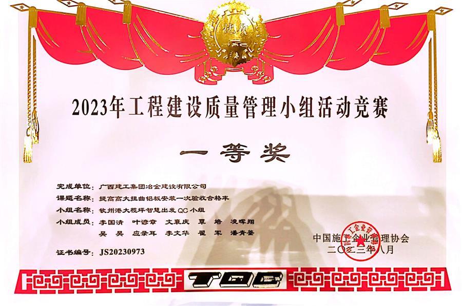 球王会·(中国)体育官方网站