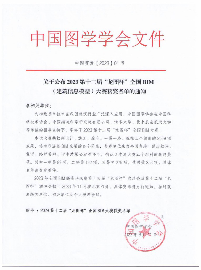 球王会·(中国)体育官方网站