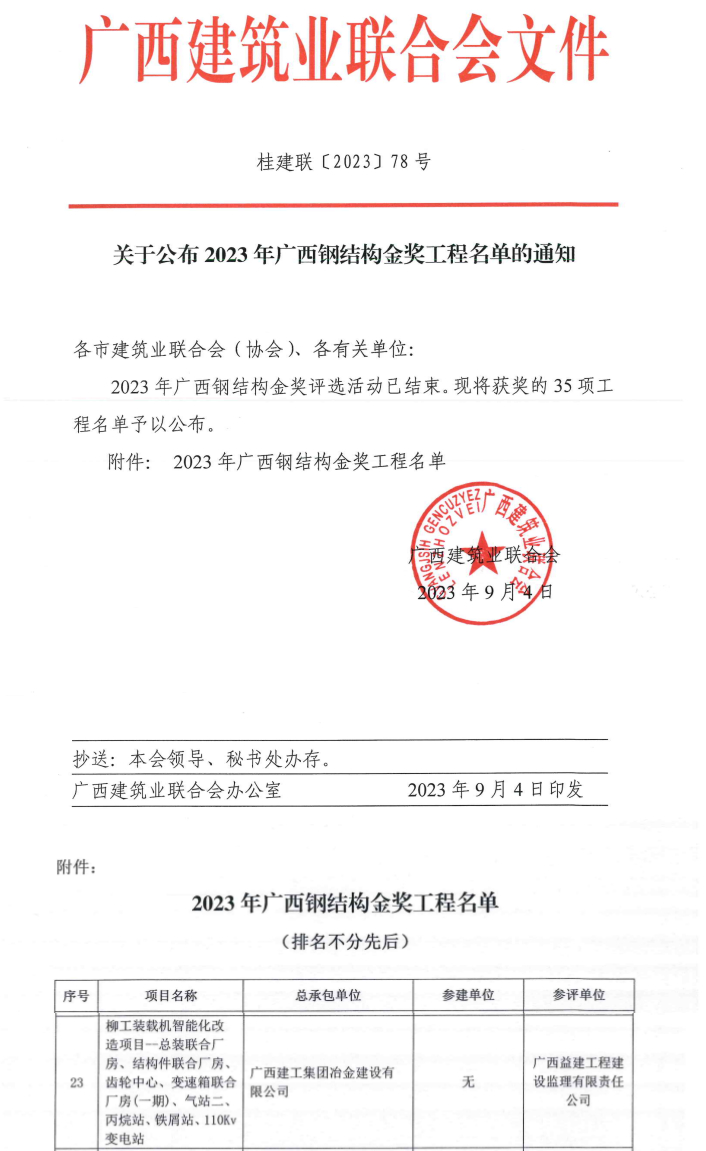 球王会·(中国)体育官方网站