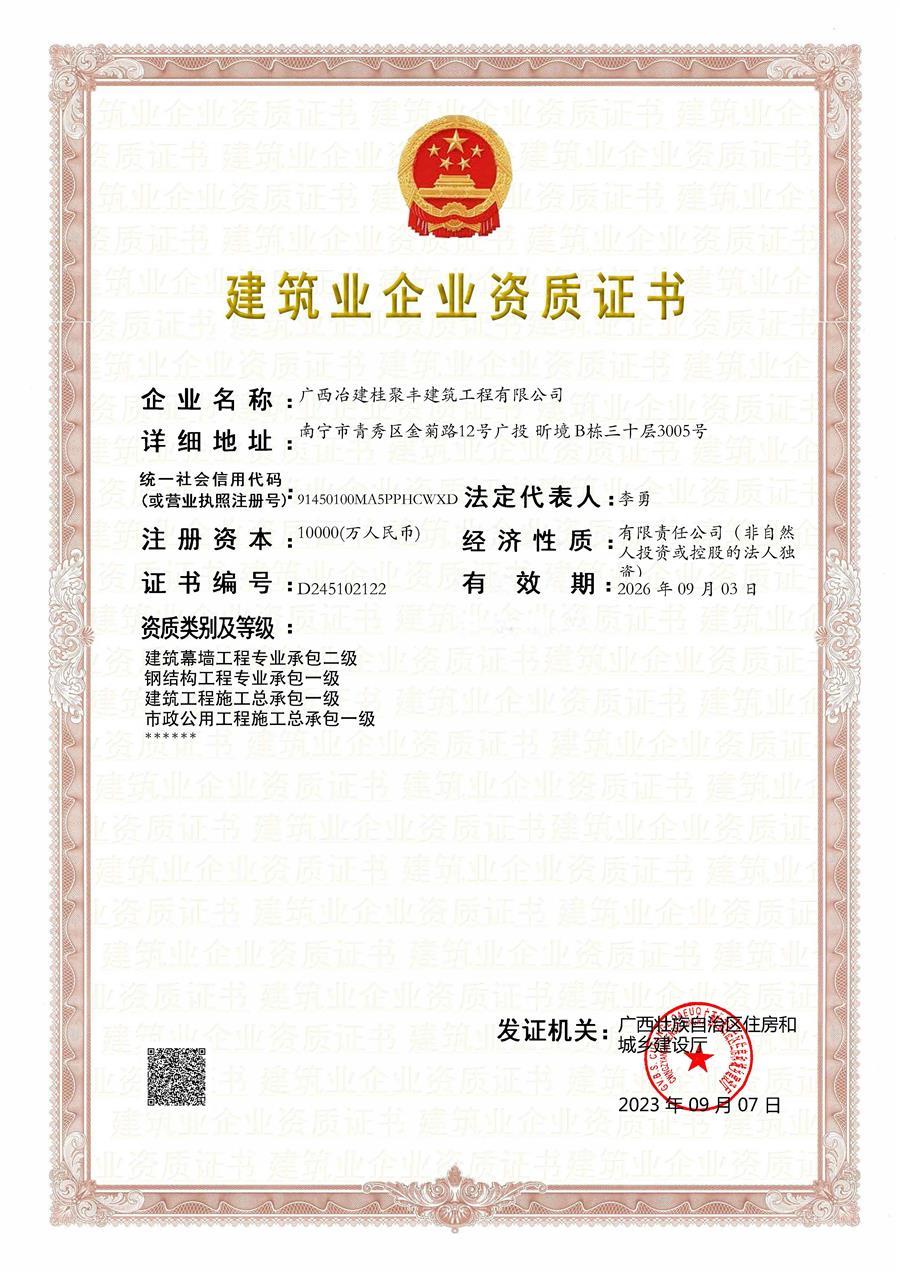 球王会·(中国)体育官方网站