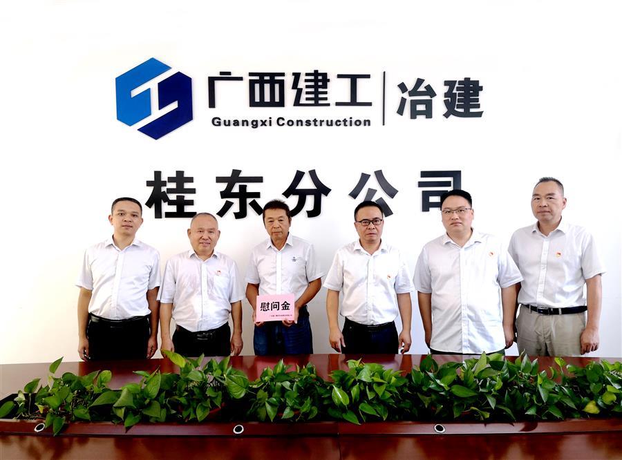 球王会·(中国)体育官方网站