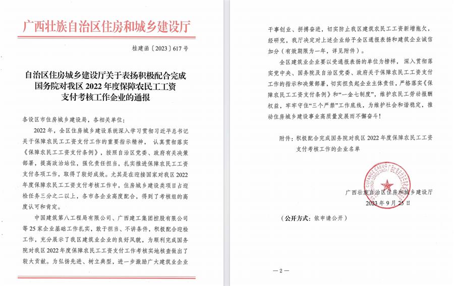 球王会·(中国)体育官方网站