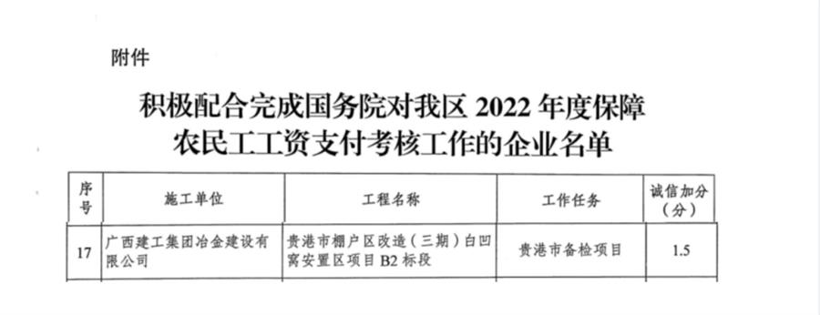 球王会·(中国)体育官方网站