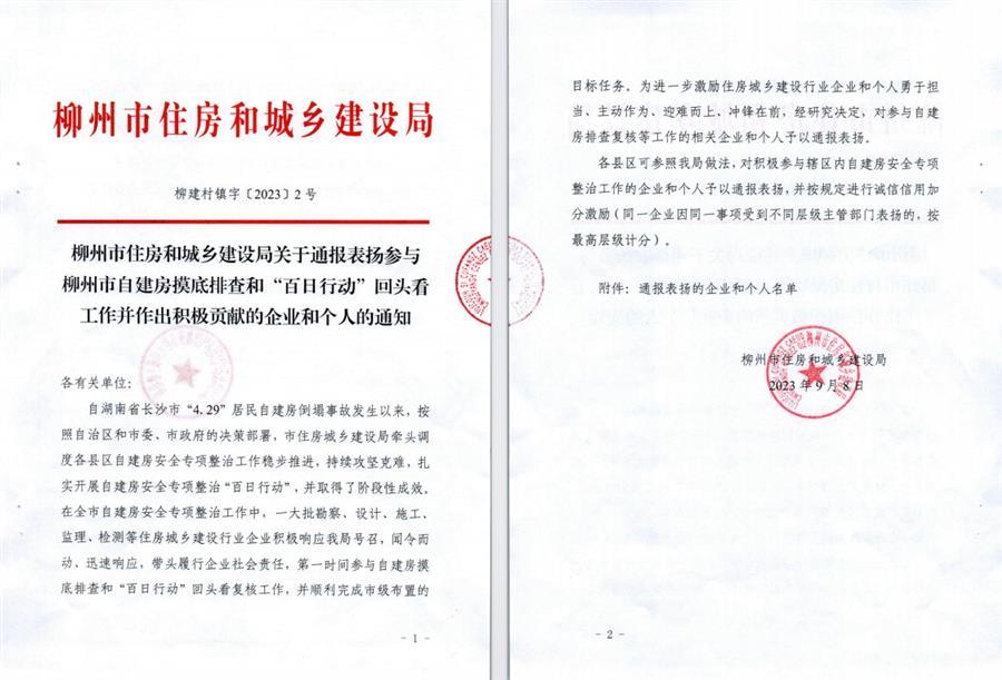 球王会·(中国)体育官方网站