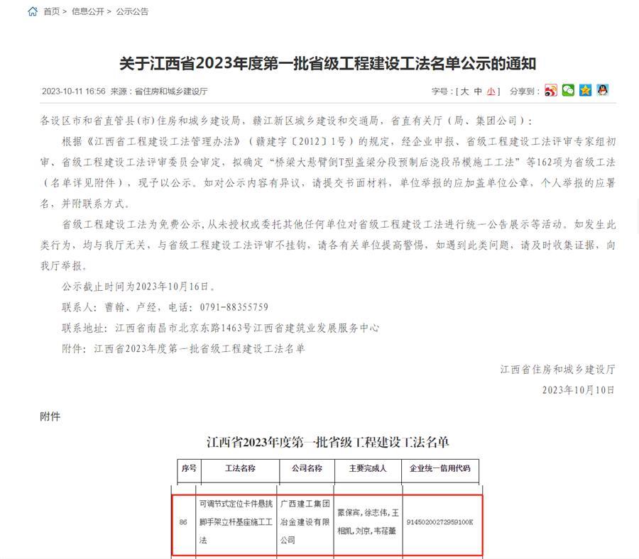 球王会·(中国)体育官方网站