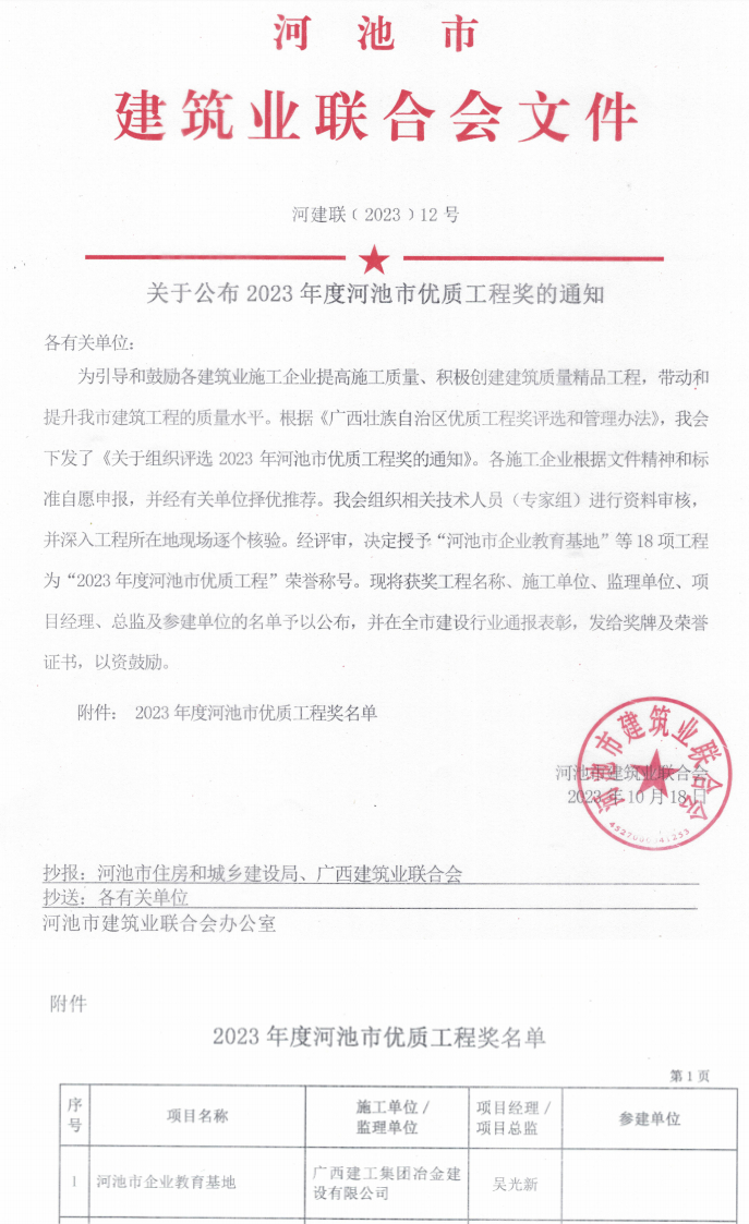 球王会·(中国)体育官方网站