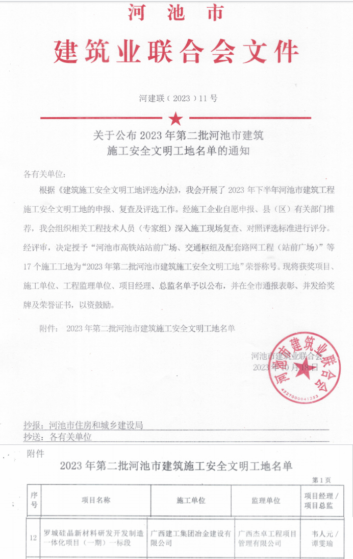 球王会·(中国)体育官方网站