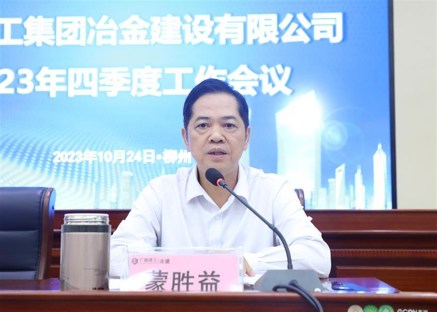 球王会·(中国)体育官方网站