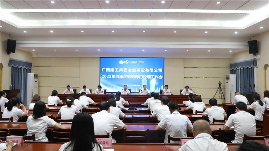 球王会·(中国)体育官方网站