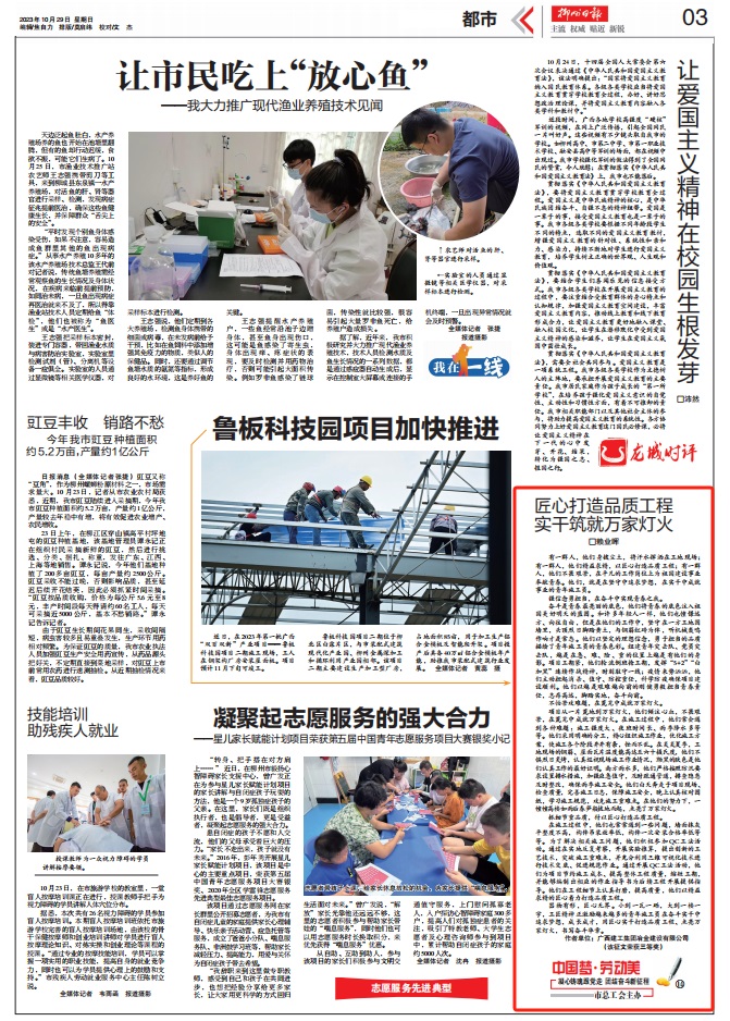 球王会·(中国)体育官方网站