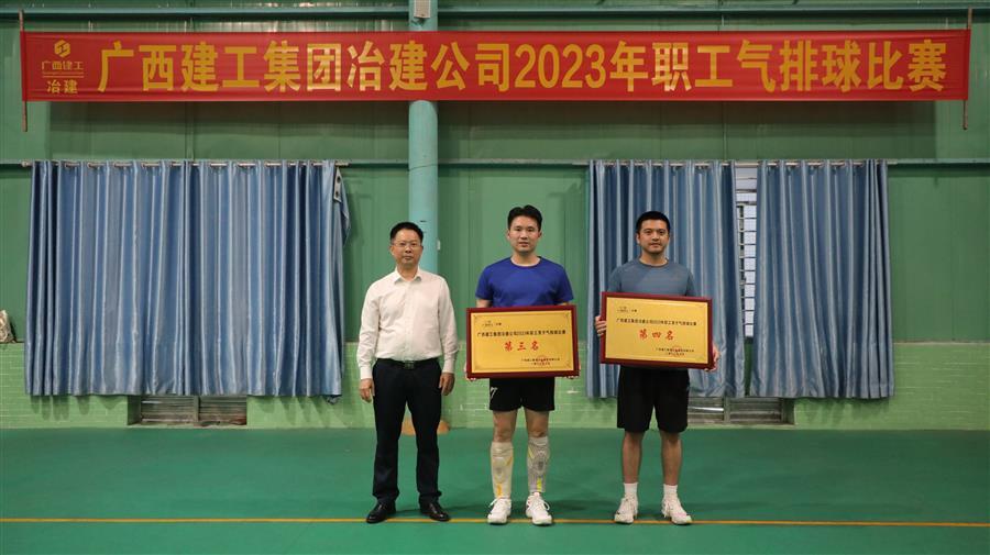 球王会·(中国)体育官方网站
