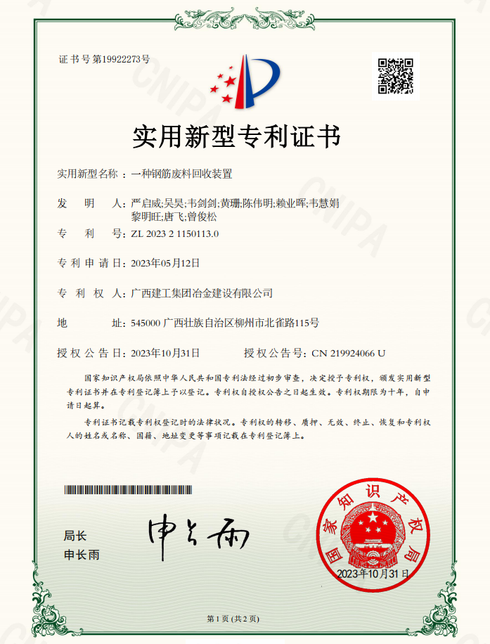 球王会·(中国)体育官方网站