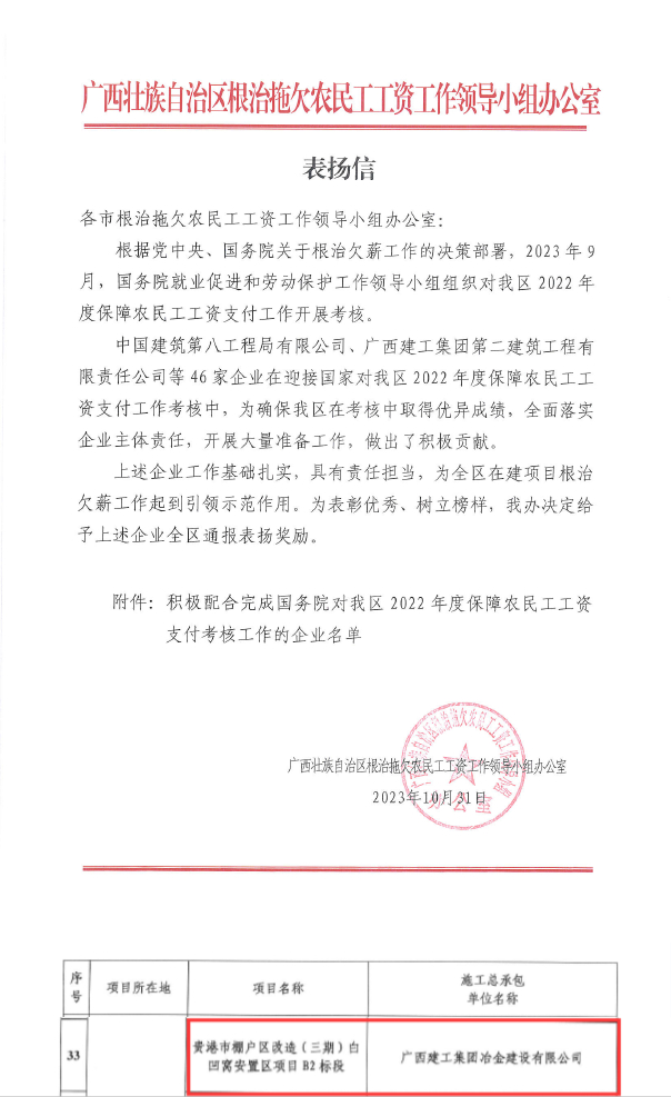 球王会·(中国)体育官方网站