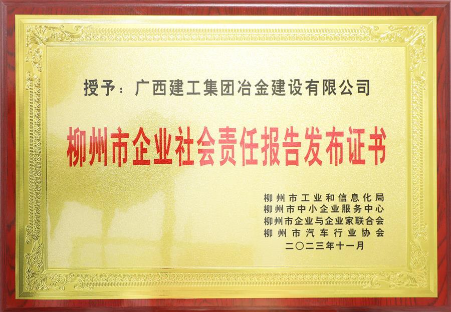 球王会·(中国)体育官方网站