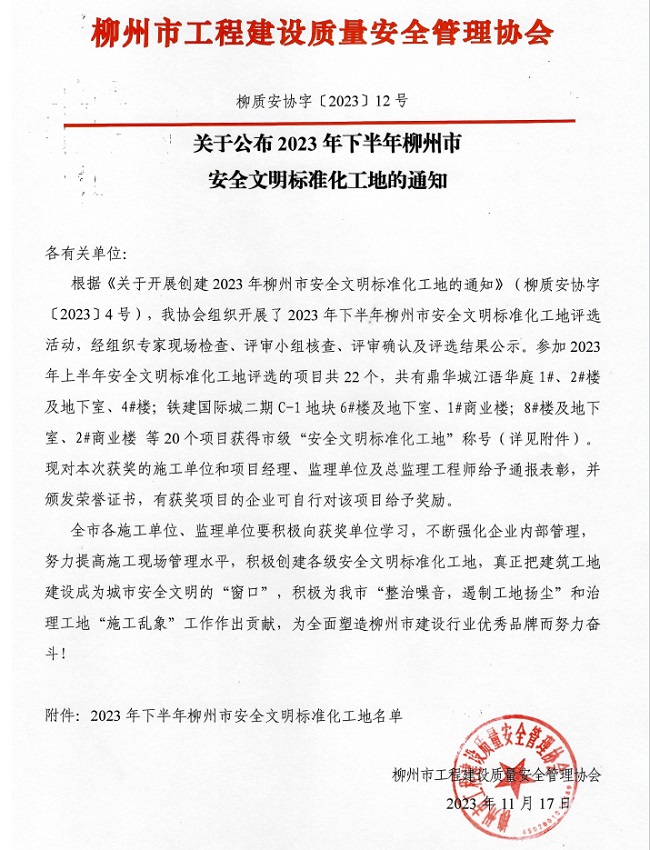 球王会·(中国)体育官方网站