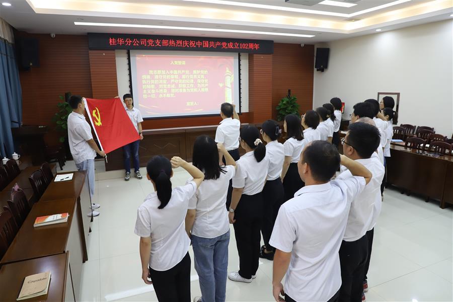 球王会·(中国)体育官方网站